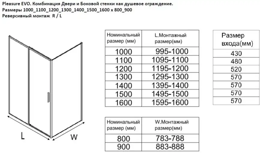 Душевой уголок Aquanet Pleasure Evo 160x100 AE65-160x100-CT профиль хром, прозрачное стекло фото 2