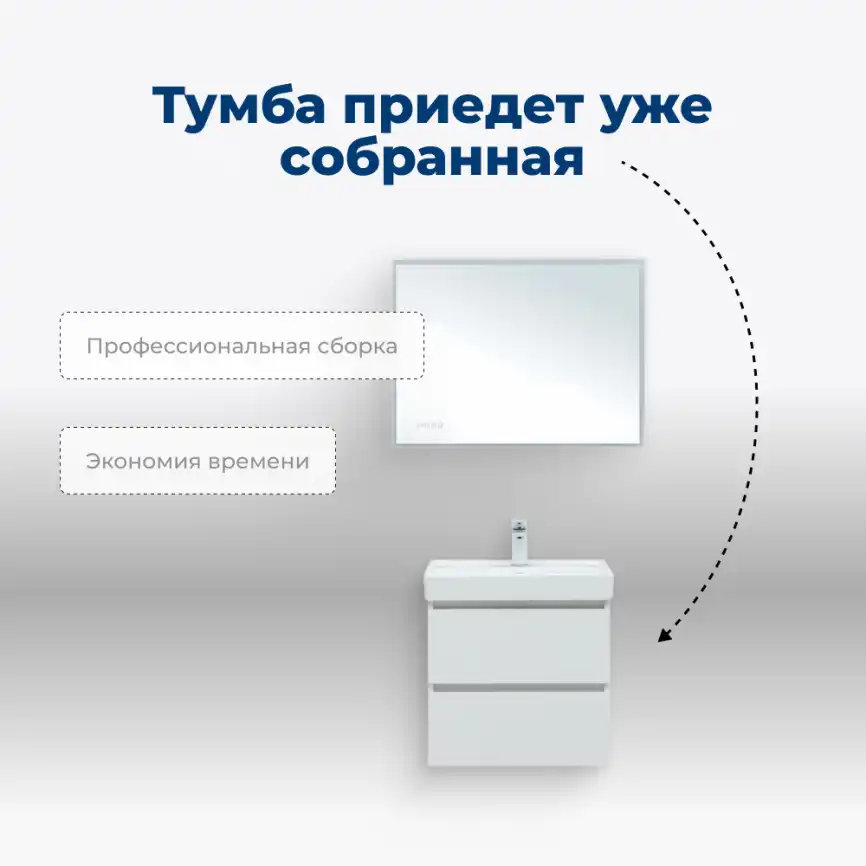Тумба под раковину Aquanet Вега 60 белый глянец фото 7