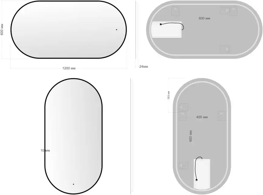Зеркало Aquanet Контур 600х1200 LED TX овал, черный, 367645 фото 2