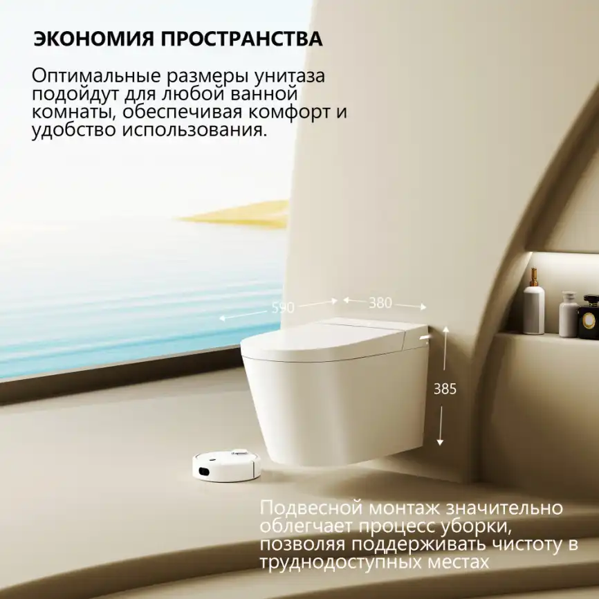 Электронный унитаз-биде ABBER Bequem AC1123SR с инсталляцией AC0101P фото 2