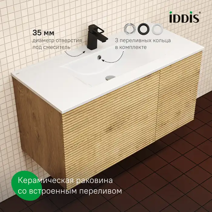 Тумба с раковиной IDDIS Bild 100, подвесная, Дуб светлый, BIL10V0i95K фото 1