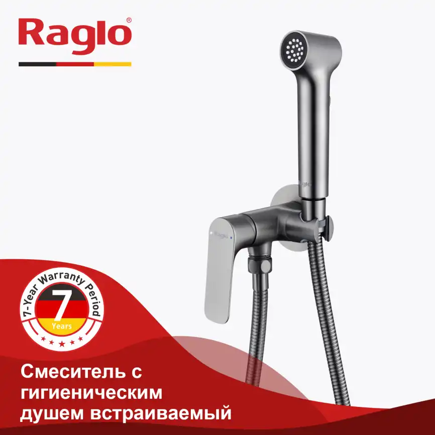 Смеситель с гигиеническим душем Raglo R03.52.09, Графит матовый фото 1