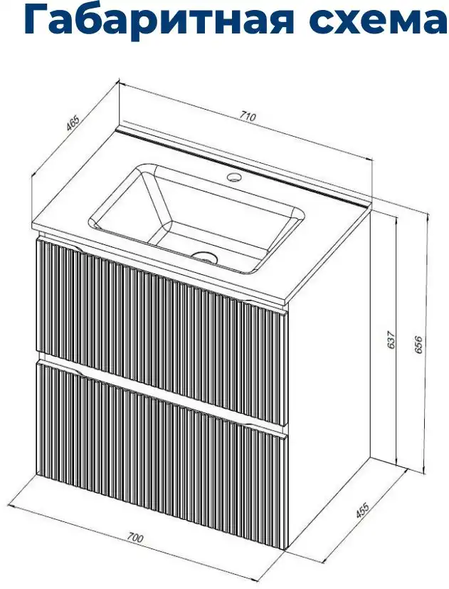 Тумба под раковину Aquanet Джейн (Flat) 70 белый матовый 335423 фото 2