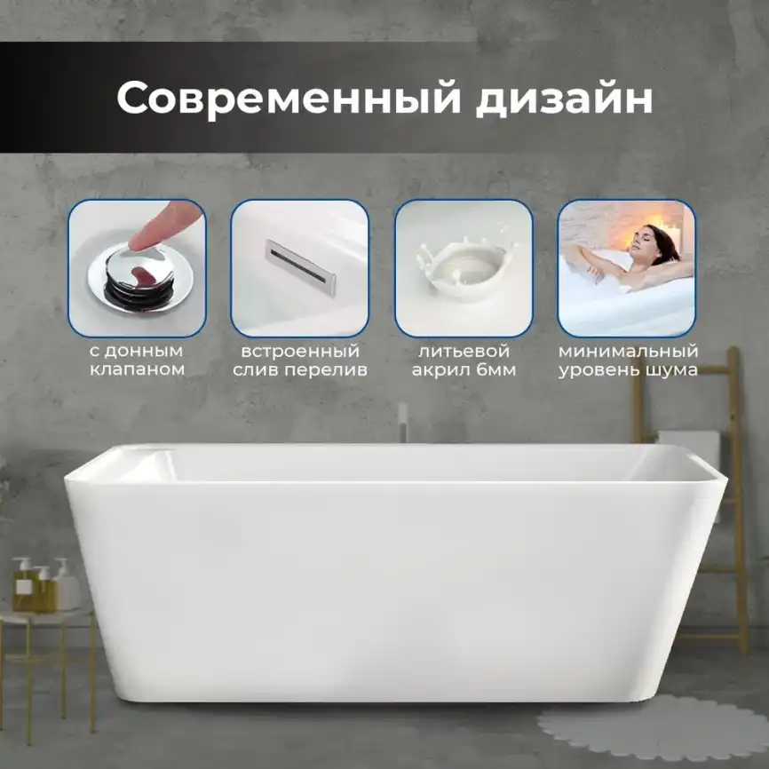 Акриловая ванна AVS Кардея 170х80 807-0008-WG, белая фото 5