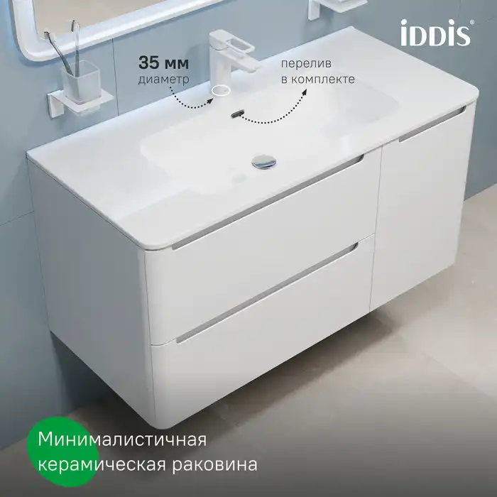 Тумба с раковиной IDDIS Edifice 100, подвесная, Белая, EDI10W1i95K фото 1