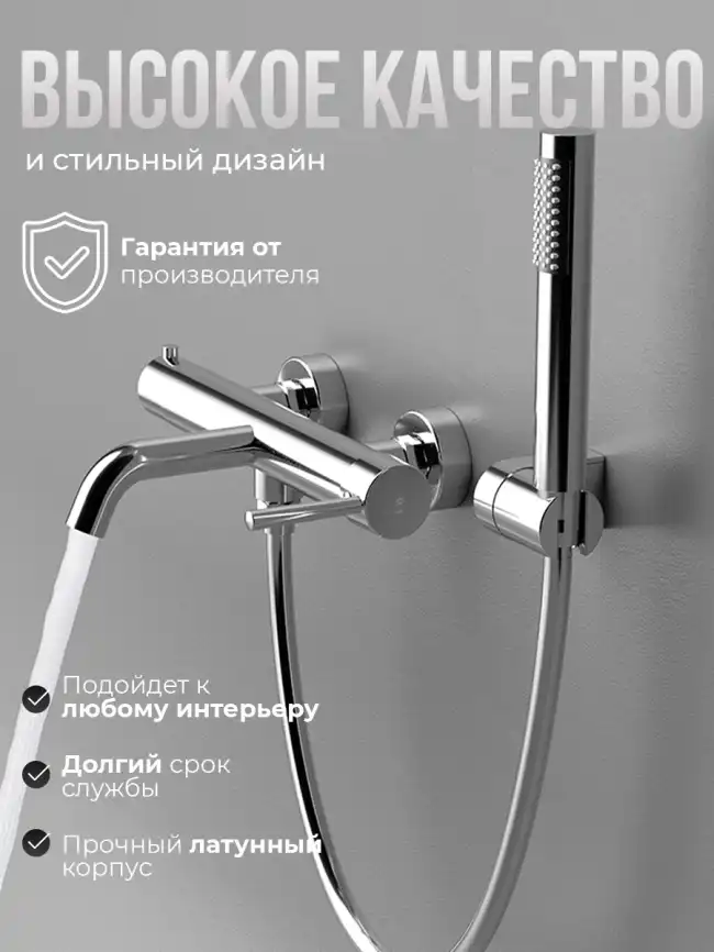 Смесители для ванны AVS Slimmer 811-111-CR, хром фото 15