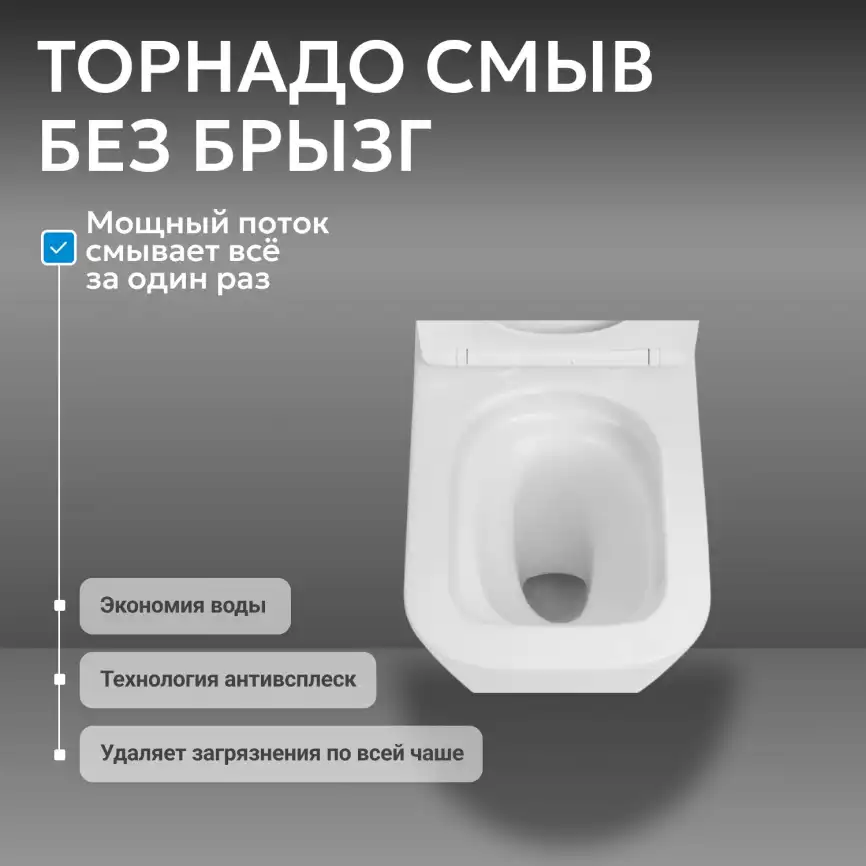 Унитаз-компакт ABBER Rechteck AC1210T белый, безободковый, смыв торнадо фото 5