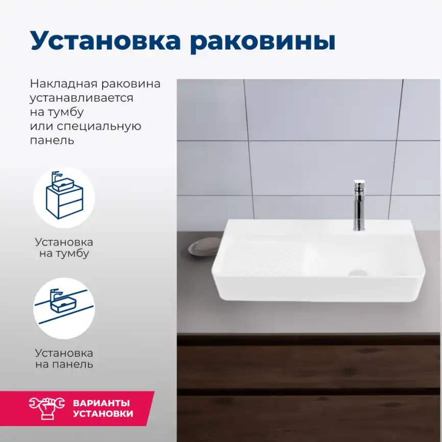 Раковина накладная Aquanet Comfort 70х30,5х13 326054 прямоугольная, Белая глянцевая фото 5