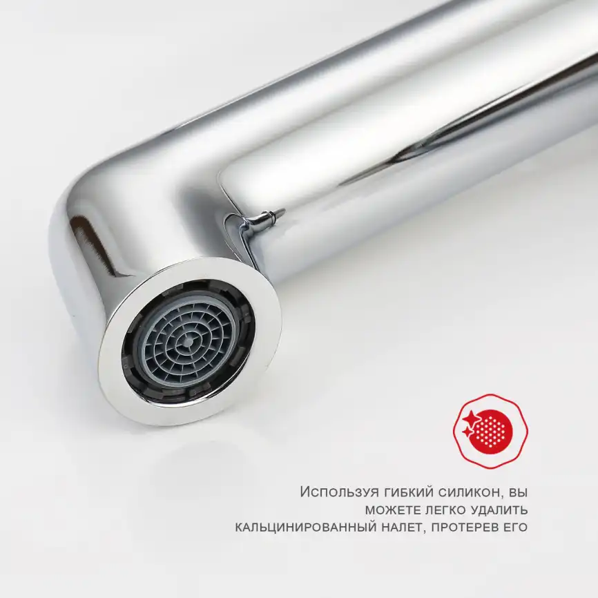 Смеситель для раковины Raglo R20.15 высокий, Хром фото 7