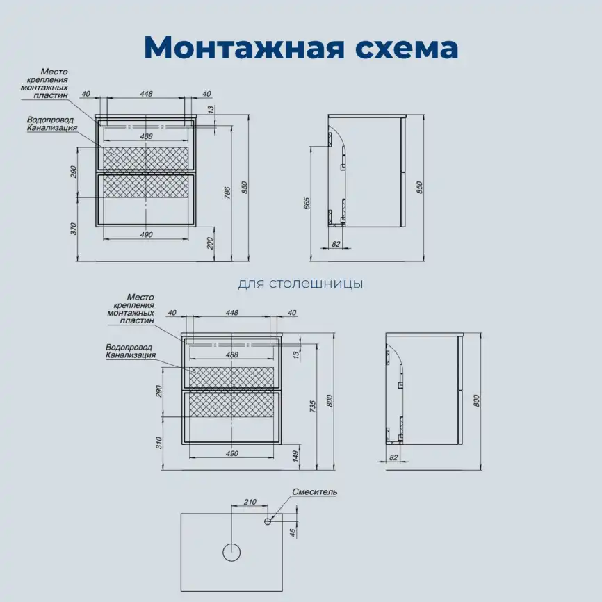 Тумба под раковину Aquanet Арт 60 бежевый, 343966 фото 3