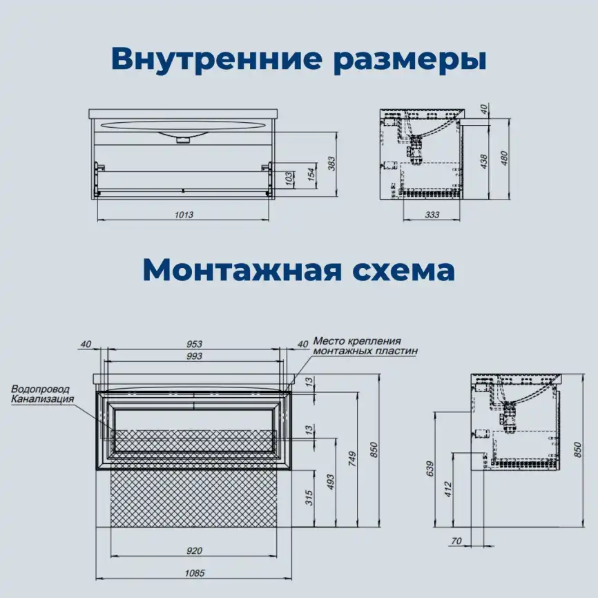 Тумба под раковину Aquanet Агата 110 бежевый, 345490 фото 3