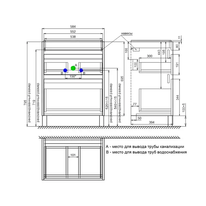 Тумба с раковиной IDDIS Zodiac X 60, напольная, Белая, ZDX60WFi95K фото 14