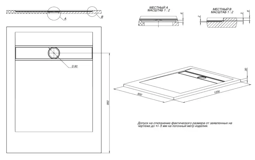 Душевой поддон Allen Brau Infinity 120x90 8.21003-PWM из искусственного камня папирус фото 2