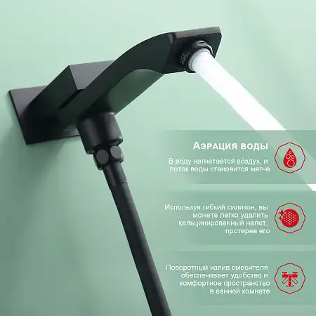 Душевая система для ванны и душа Raglo R01.27.06, встраиваемая, Черный матовый фото 4