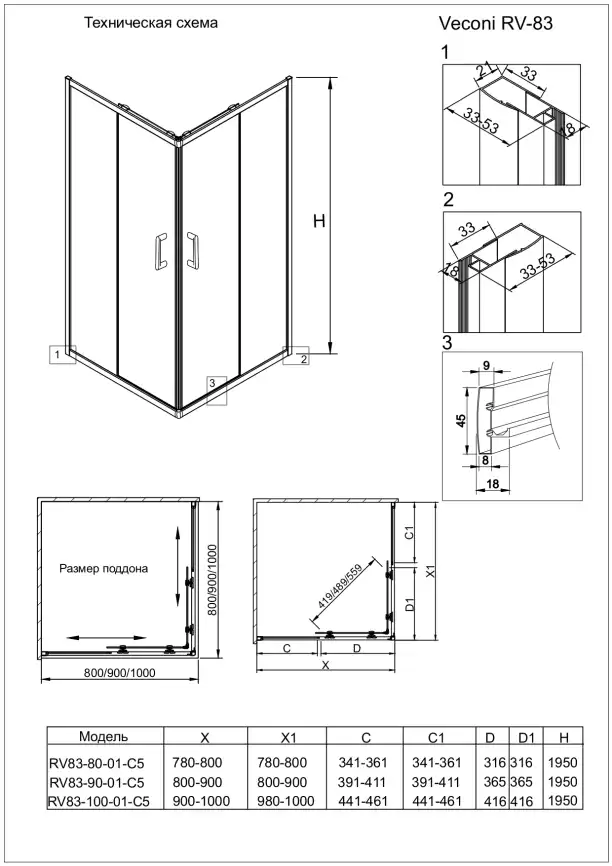 Душевой уголок Veconi Rovigo RV-83 90х90х195, профиль Брашированный алюминий, стекло прозрачное (RV83-90-01-C5) фото 2