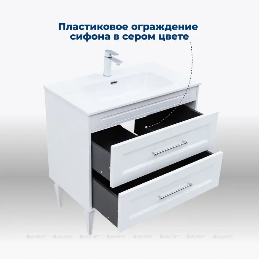 Тумба под раковину Aquanet Бостон new 70 белый сатин, 339599 фото 12