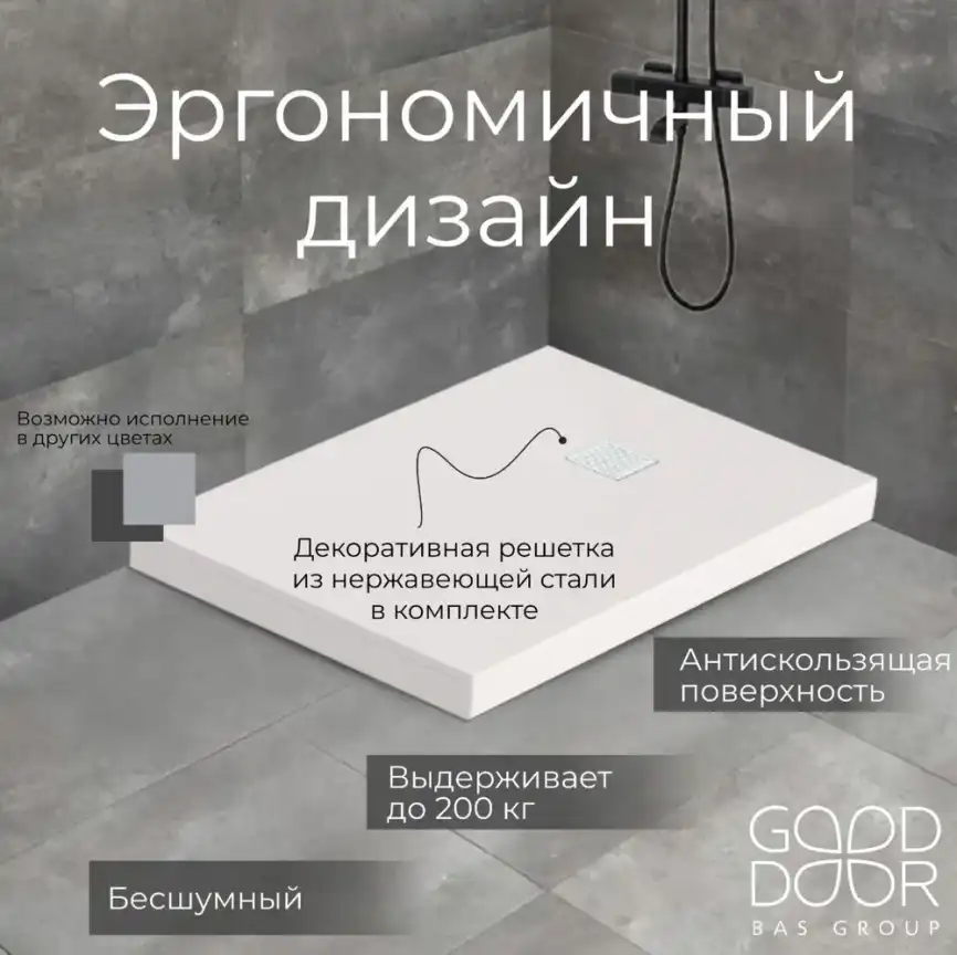 Душевой поддон Good Door Essentia 140х90 из искусственного камня, Белый ЛП00067 фото 7