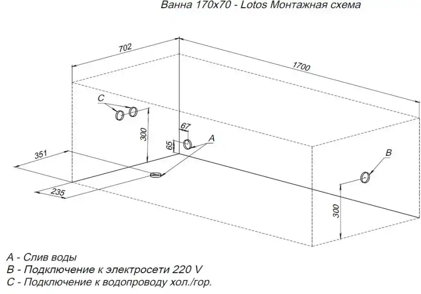 Акриловая ванна Aquanet Lotos 170х70 (334159), на каркасе, белая фото 3