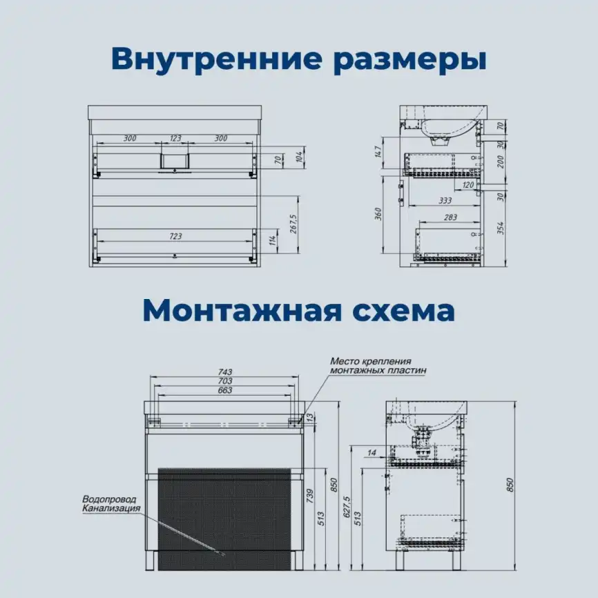 Тумба под раковину Aquanet Слим 80 напольная, белый сатин, 346044 фото 3