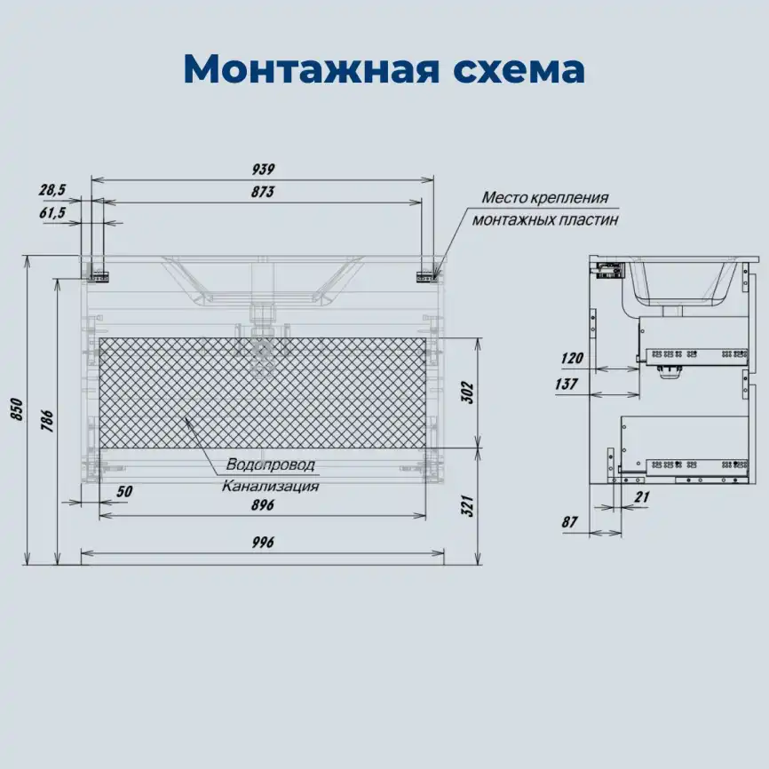 Тумба под раковину Aquanet Джейн 2.0 100 белый сатин фото 3