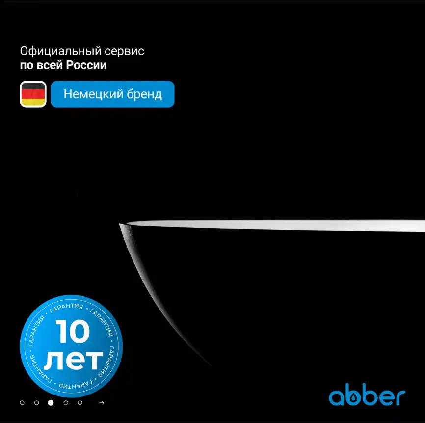 Ванна  Abber Frankfurt 170х75 AM9941B из искусственного камня, Черная матовая фото 9