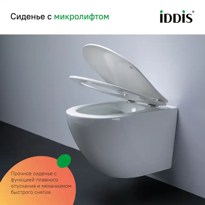 Комплект унитаза с инсталляцией IDDIS Basic BASBQ01i73 с сиденьем микролифт и кнопкой смыва Хром фото 5