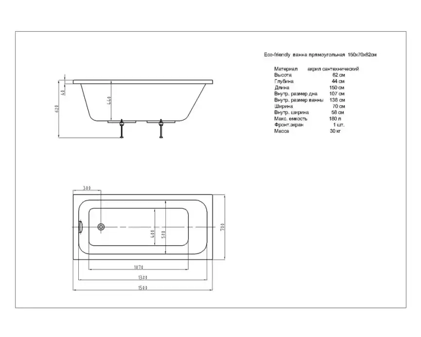 Акриловая ванна Aquatek Мия 150х70, Eco-friendly MIY150-0000001, Белая фото 10