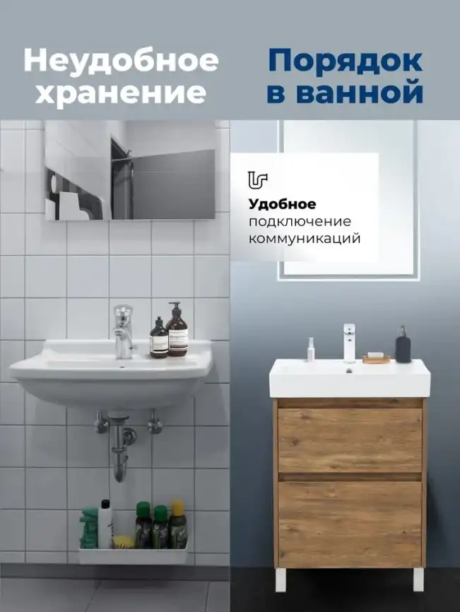 Тумба под раковину Aquanet Nova Lite 2.0 60 напольная, дуб рустикальный, 346343 фото 15