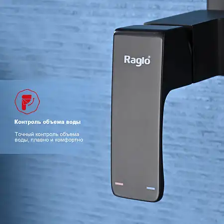Смеситель с гигиеническим душем Raglo R01.51.06, Черный матовый фото 3
