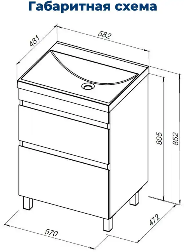 Тумба под раковину Aquanet Нота New 60 дуб светлый, 344140 фото 2