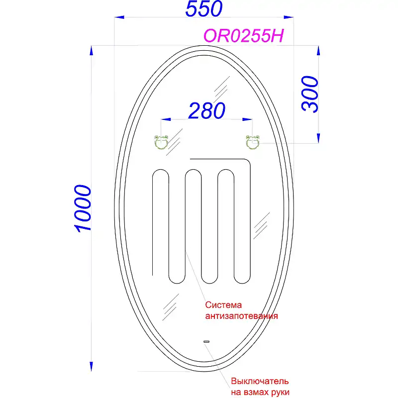 Зеркало Aqwella Orion 55х100 OR0255H с подстветкой, бесконтактный сенсор фото 4