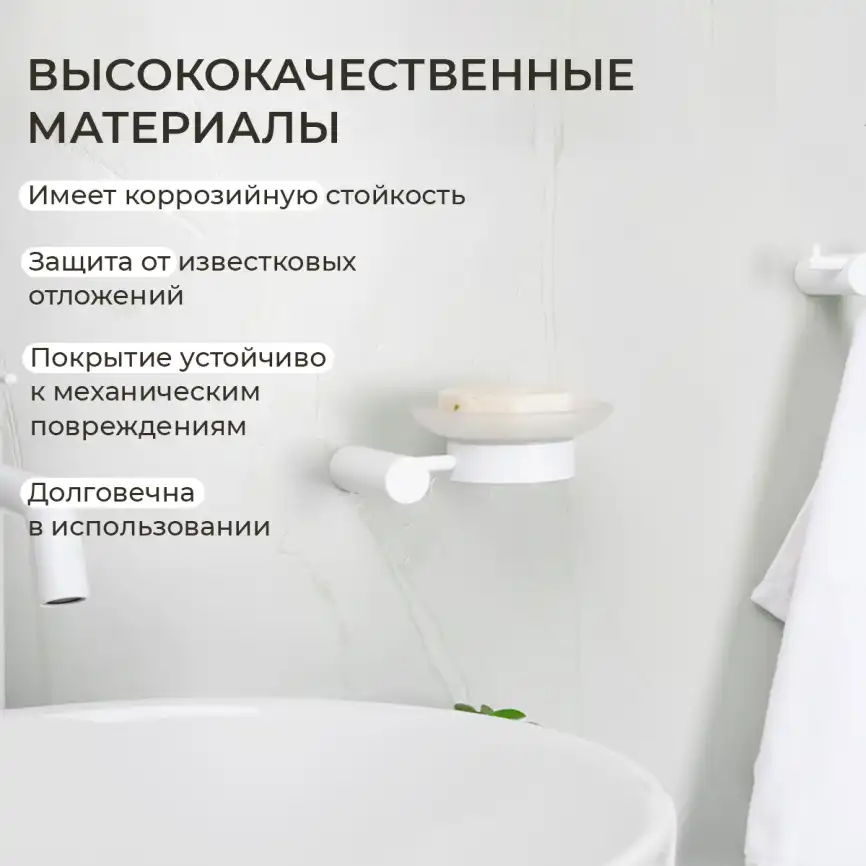 Мыльница подвесная AVS Slimmer с чашей, белый матовый фото 6