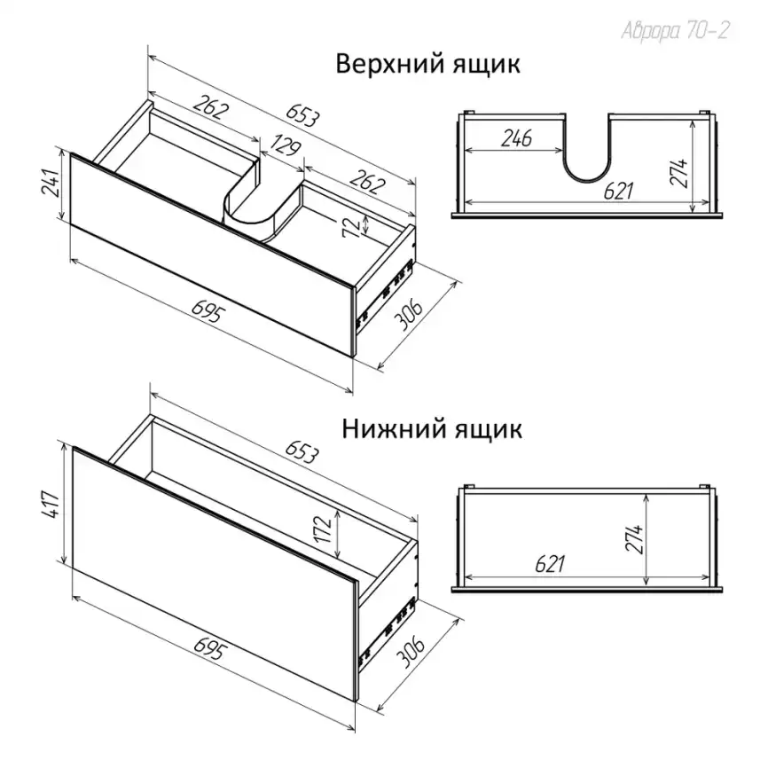 Тумба с раковиной FAURAplus Аврора 70-2, напольная (Раковина Classica 70) Фасад Белый фото 9