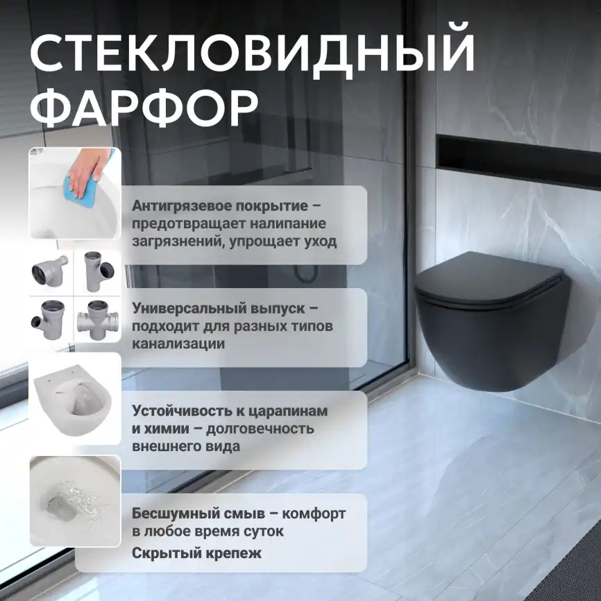 Подвесной унитаз ABBER Bequem AC1100TMB подвесной черный матовый, безободковый, смыв торнадо фото 9