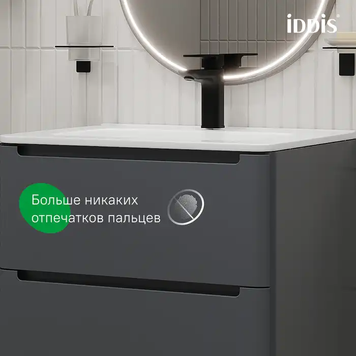 Тумба с раковиной IDDIS Edifice 60, подвесная, Темно-серый, EDI60D0i95K фото 7