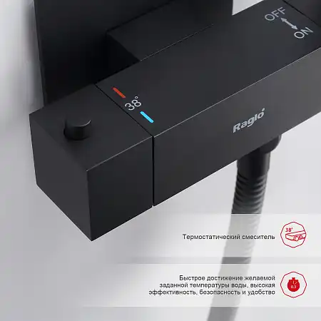 Смеситель с гигиеническим душем Raglo R24.56.06 с термостатом, Черный матовый фото 3