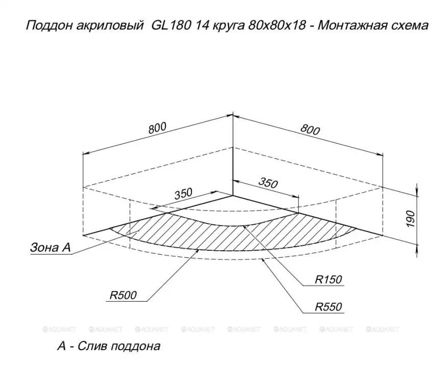 Душевой поддон Aquanet GL180 80х80 акриловый 265569 Белый фото 6