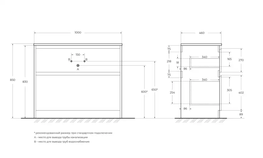 Тумба под раковину BelBagno KRAFT-1000-2C-PIA-RT напольная Rovere Tabacco фото 2