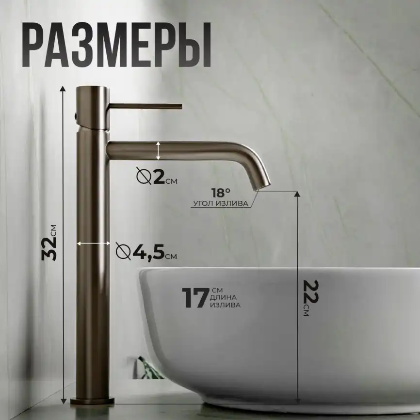 Смесители для раковины AVS Slimmer 811-101-GM высокий, оружейная сталь фото 12