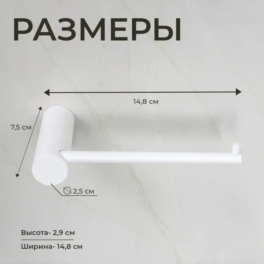 Держатель для туалетной бумаги AVS Slimmer белый матовый фото 8