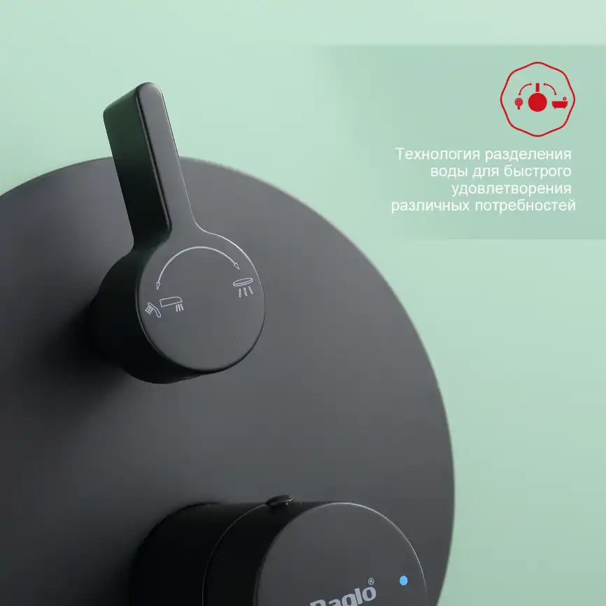 Душевая система для ванны и душа Raglo R20.27.06, встраиваемая, Черный матовый фото 8