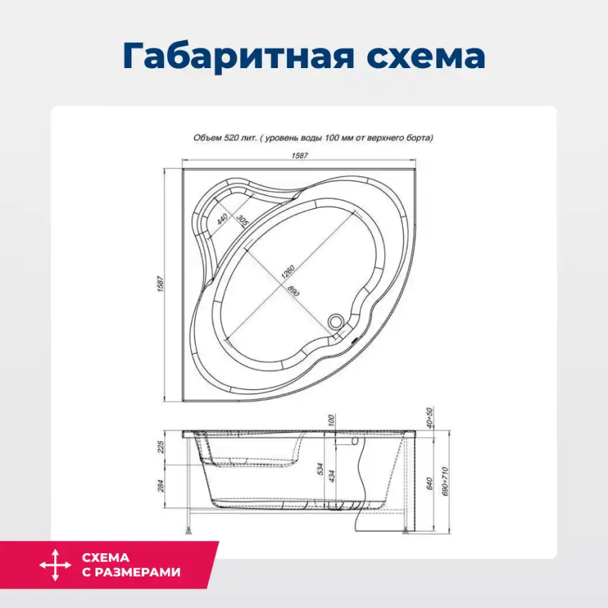 Акриловая ванна Aquanet Santiago 160х160 (205545), на каркасе, белая фото 2