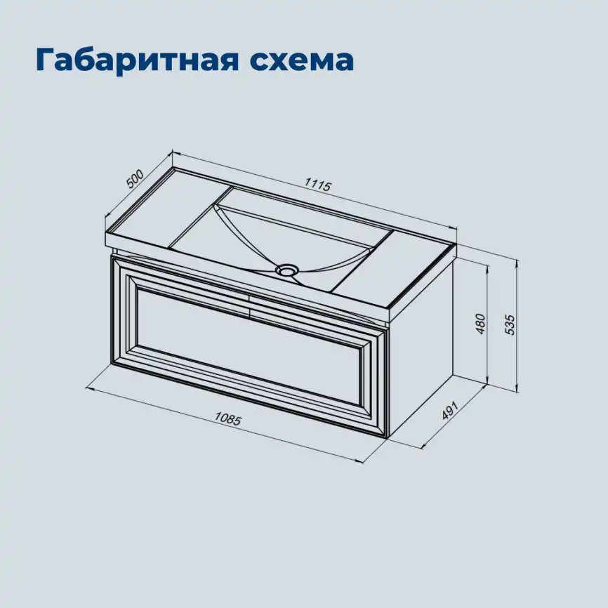 Тумба под раковину Aquanet Агата 110 бежевый, 345490 фото 2