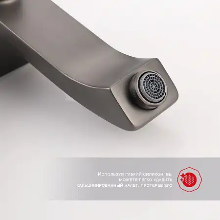Душевая система для ванны и душа Raglo R01.24.09, Графит матовый фото 6