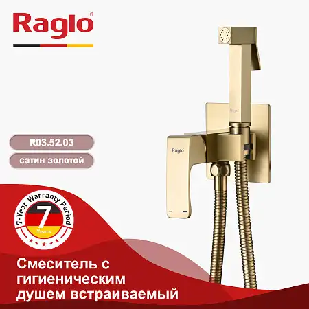 Смеситель с гигиеническим душем Raglo R01.52.03, Золото матовое фото 1
