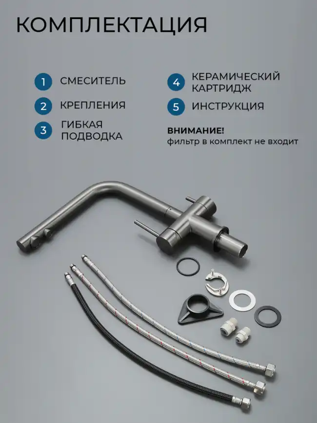 Смеситель для кухни AVS PureRiver 827-160-GM, Г-образный излив, оружейная сталь фото 9