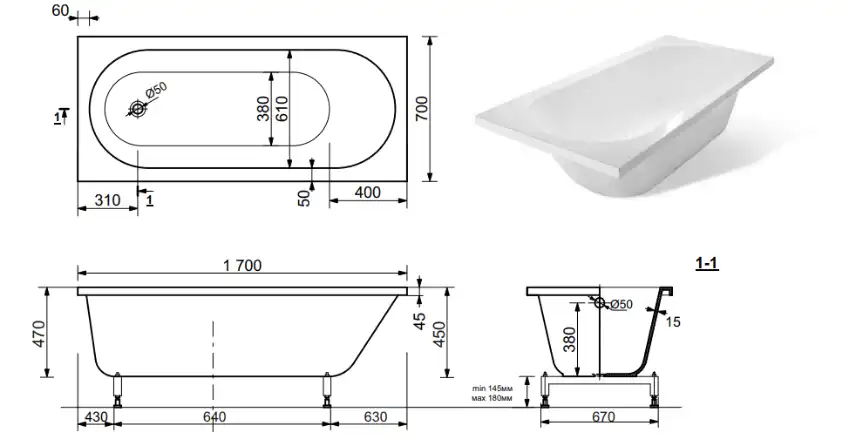 Ванна из искусственного мрамора Aquanet Lotos Stone 170x70 AQ-00348172 фото 4