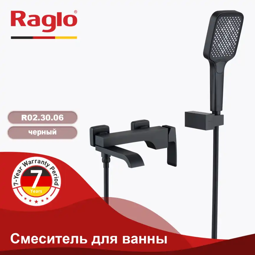 Смеситель для ванны и душа Raglo R02.30.06, Черный матовый фото 1