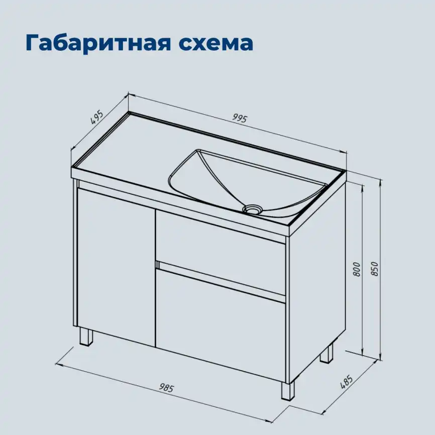 Тумба под раковину Aquanet Nova Lite 2.0 100 напольная, белый глянец, левая, 346341 фото 2