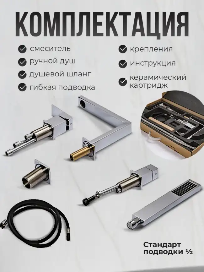 Смеситель на борт ванны AVS Cube 811-212-CR, хром фото 10